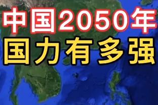 塔图姆谈防守华子：我所做的全部就是想告诉他 别想在今天爆发